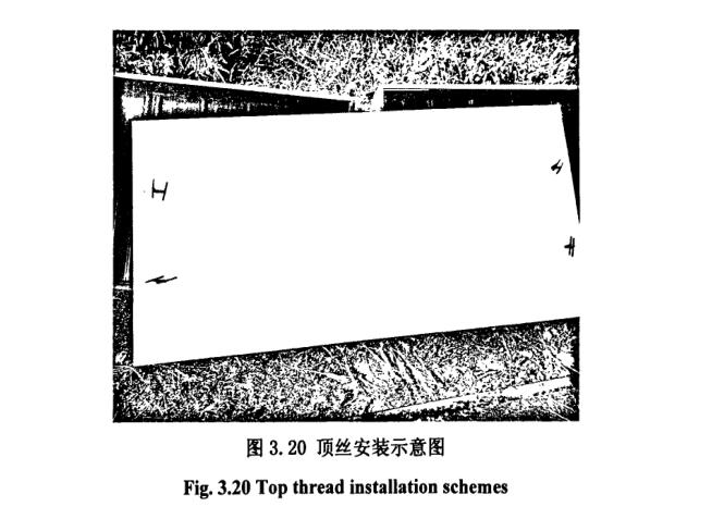 顶丝安装示意图